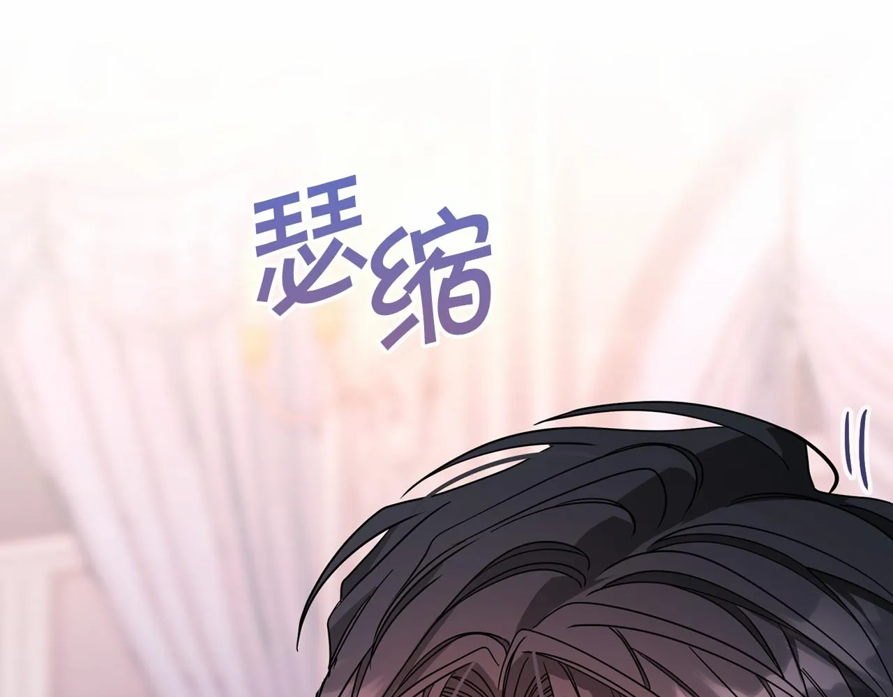 第16话宴会密谋 第198页