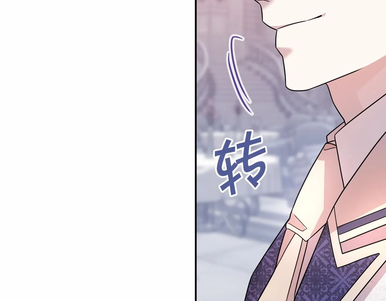 第16话宴会密谋 第209页