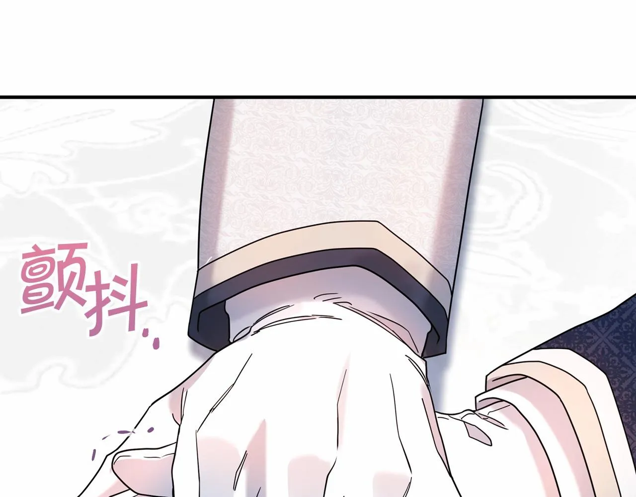 第16话宴会密谋 第213页