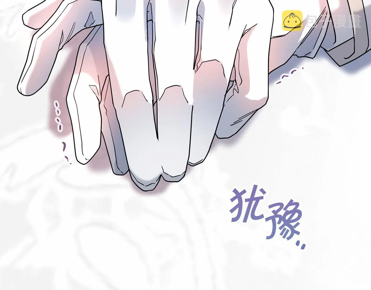 第16话宴会密谋 第214页
