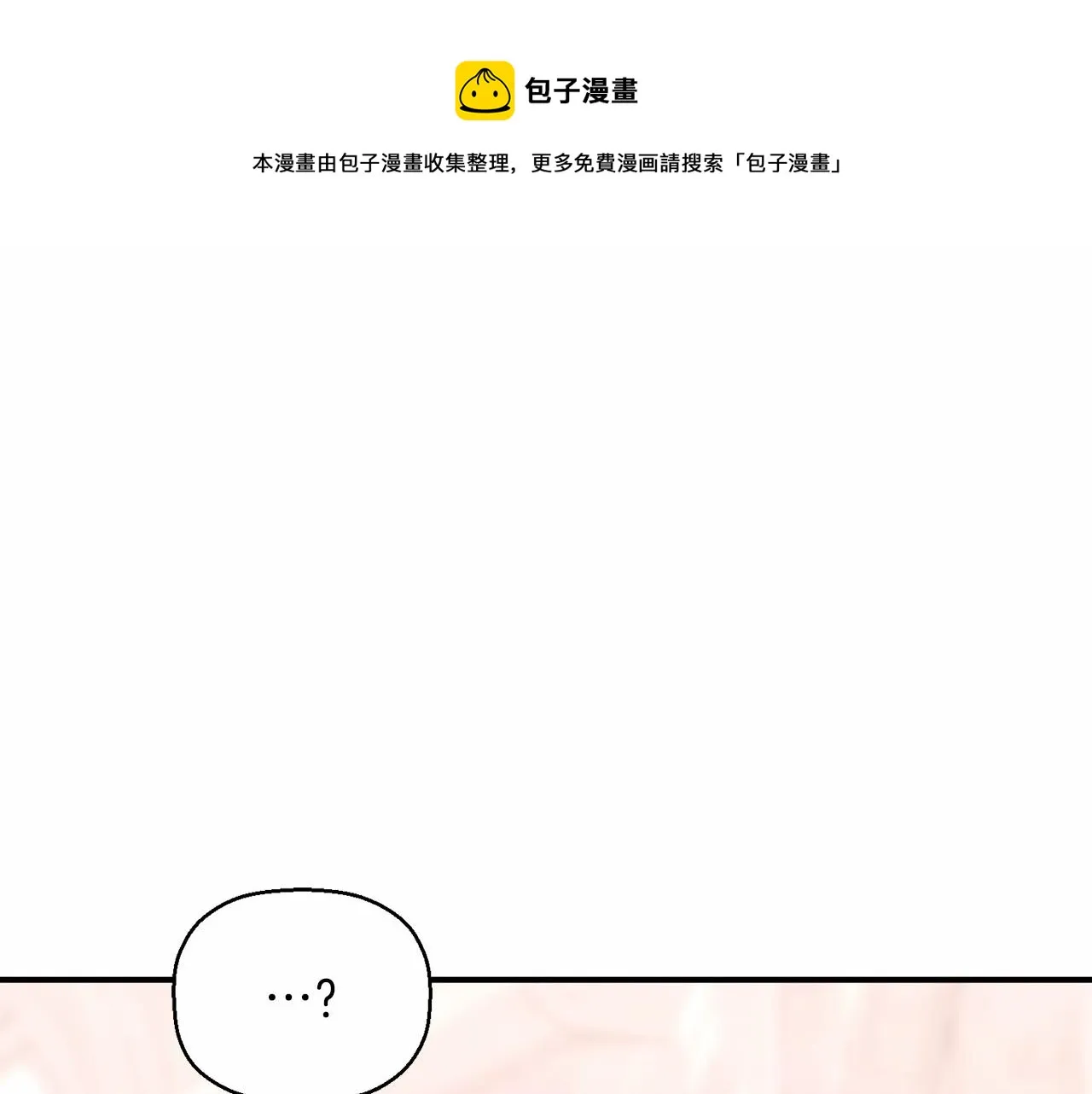 第16话宴会密谋 第221页