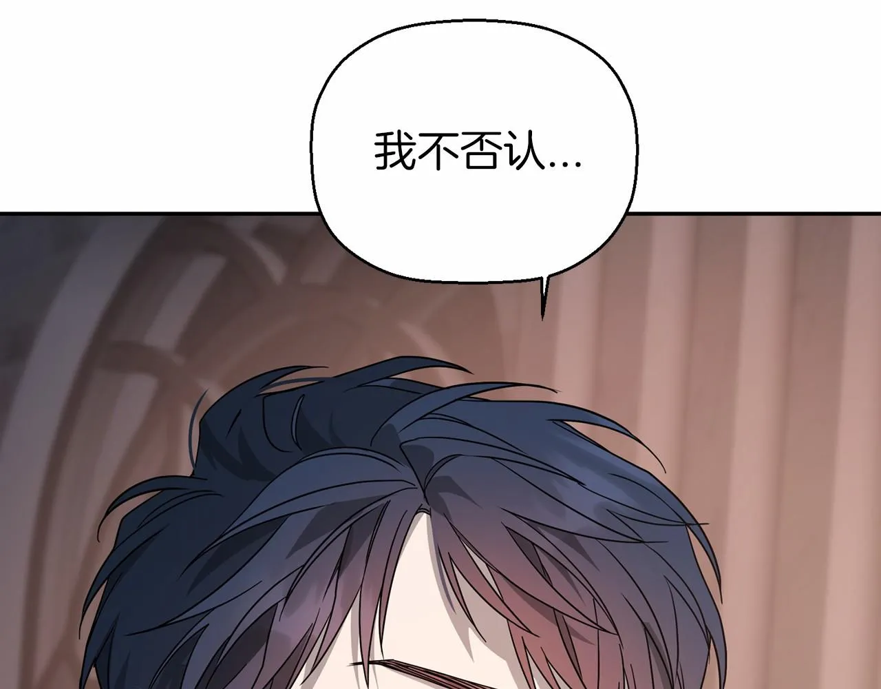 第15话他很重要 第18页