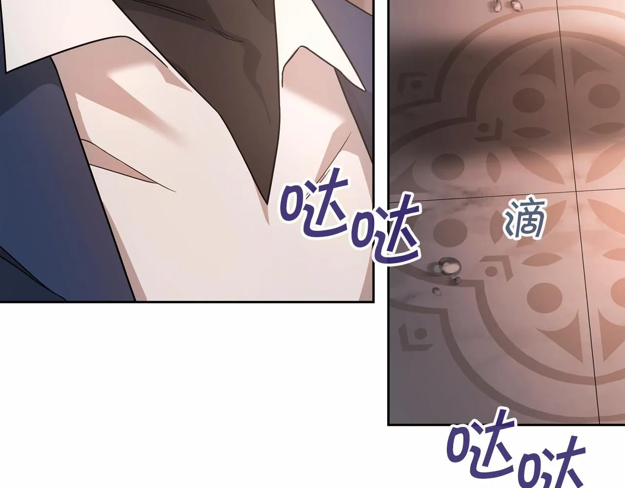 第15话他很重要 第35页
