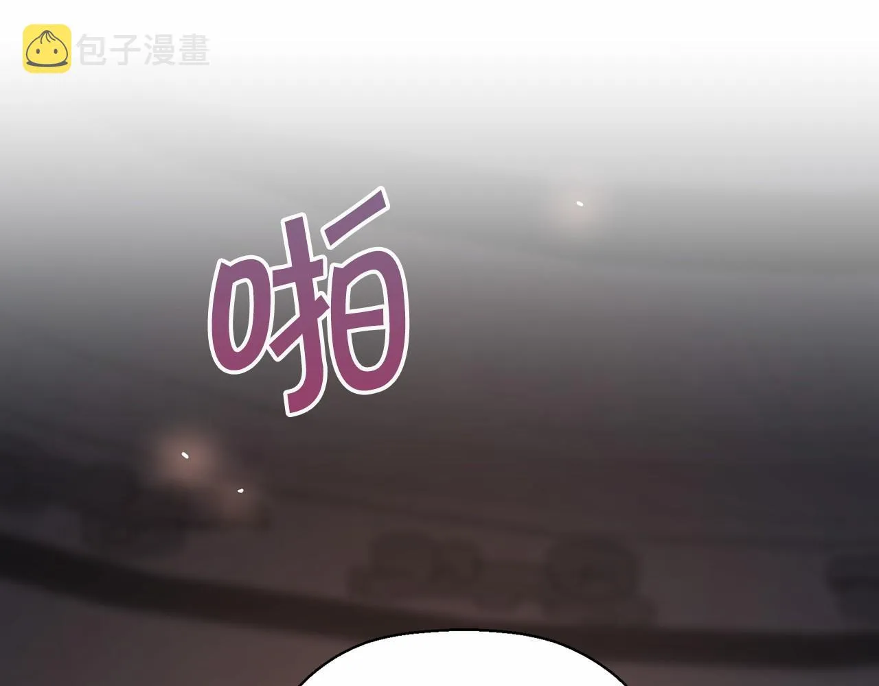 第15话他很重要 第40页