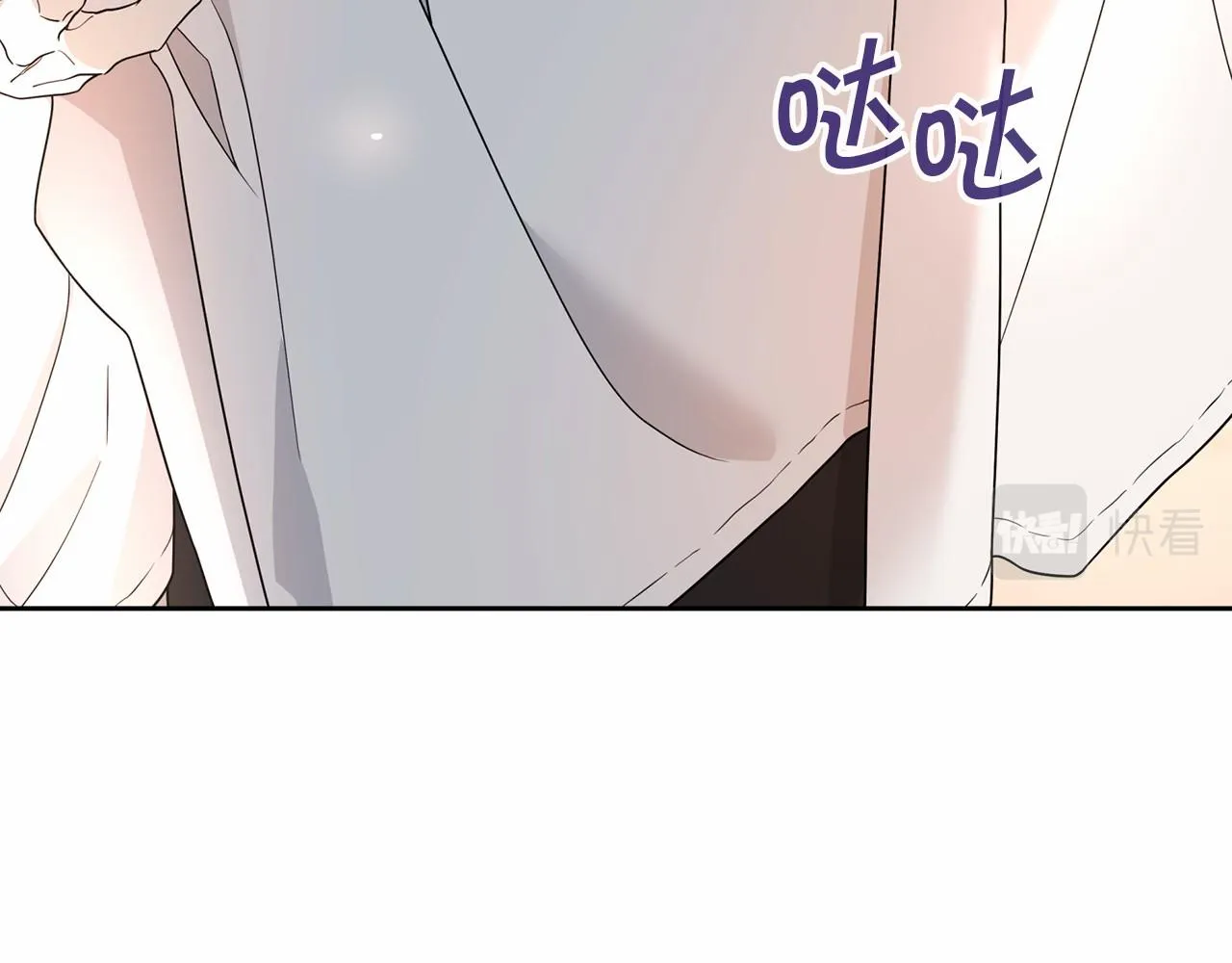 第15话他很重要 第44页