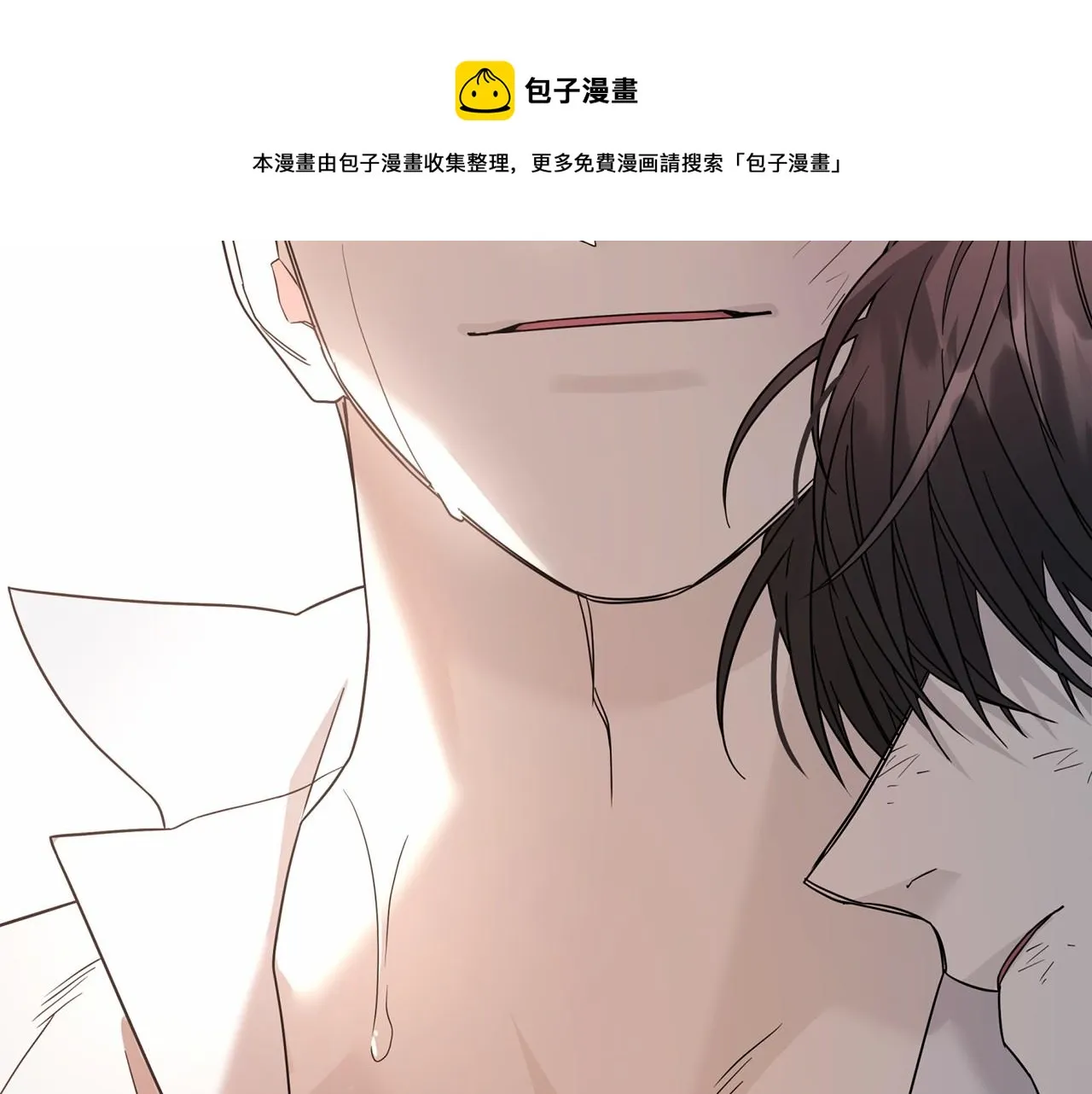 第15话他很重要 第51页