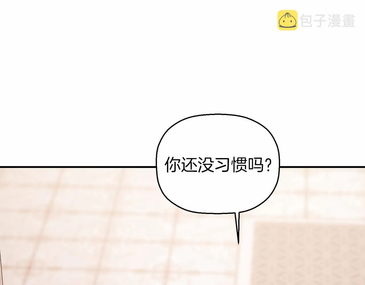 第15话他很重要 第58页