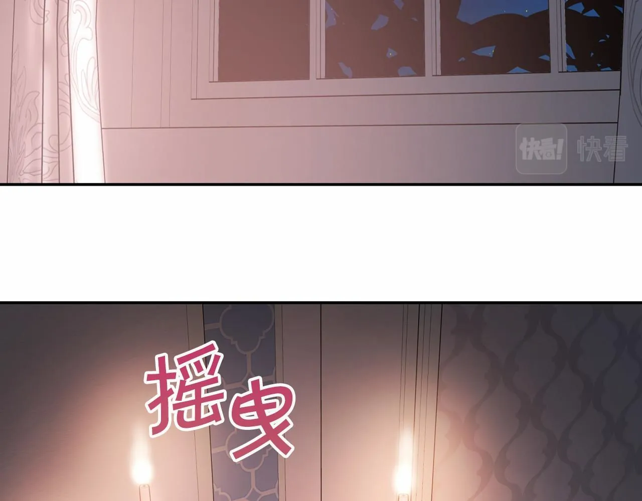 第15话他很重要 第68页