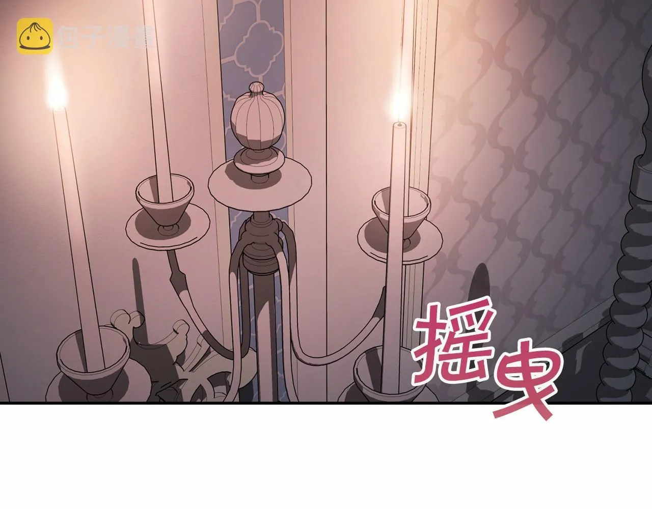 第15话他很重要 第69页