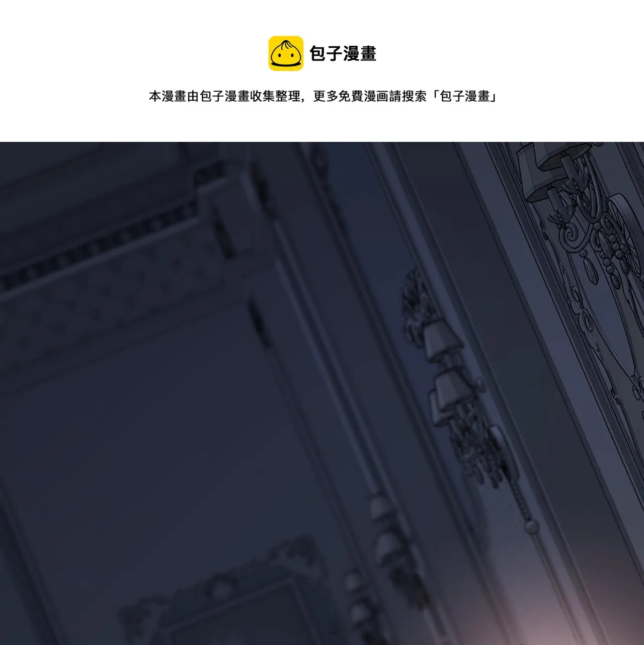 第15话他很重要 第71页