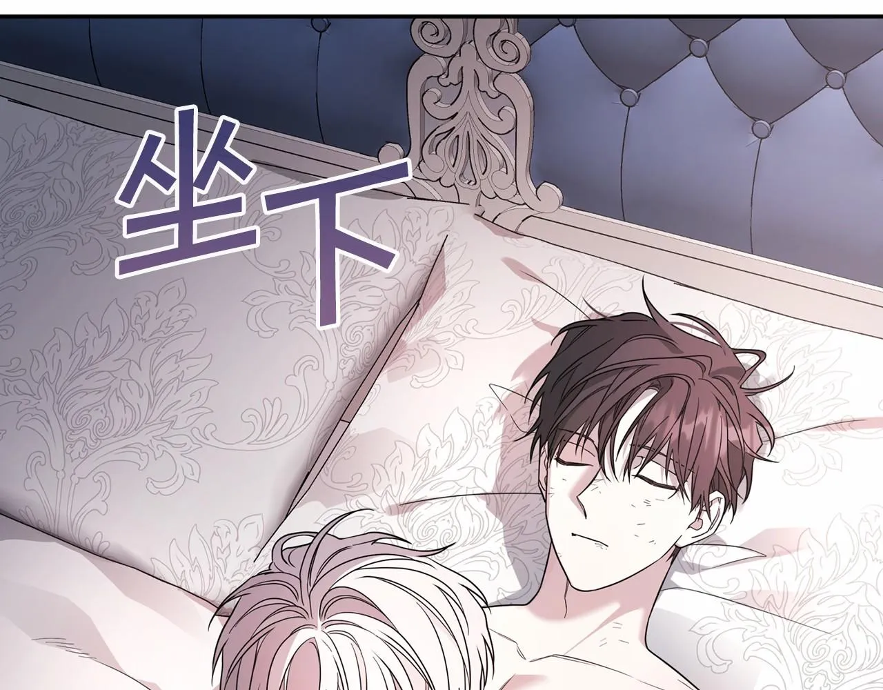 第15话他很重要 第75页