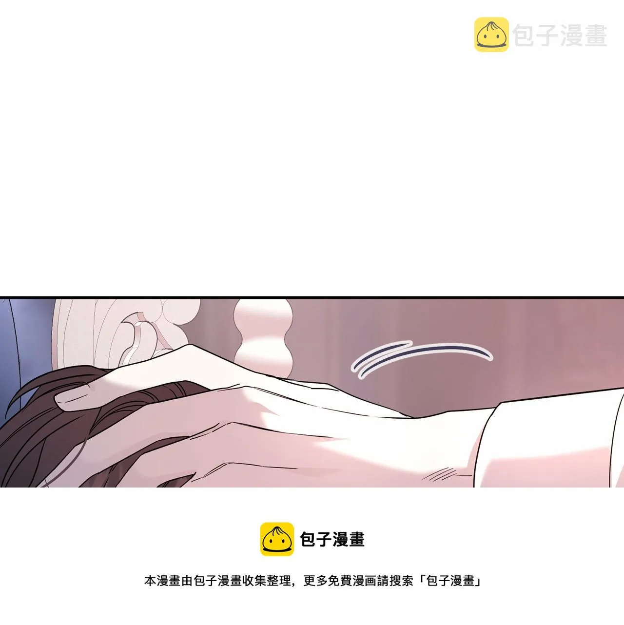 第15话他很重要 第81页