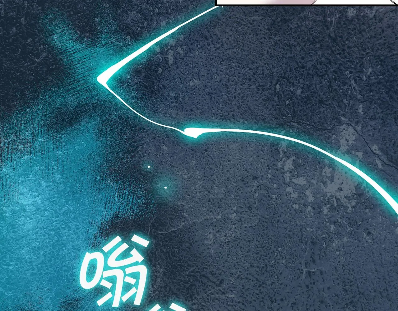 第15话他很重要 第89页