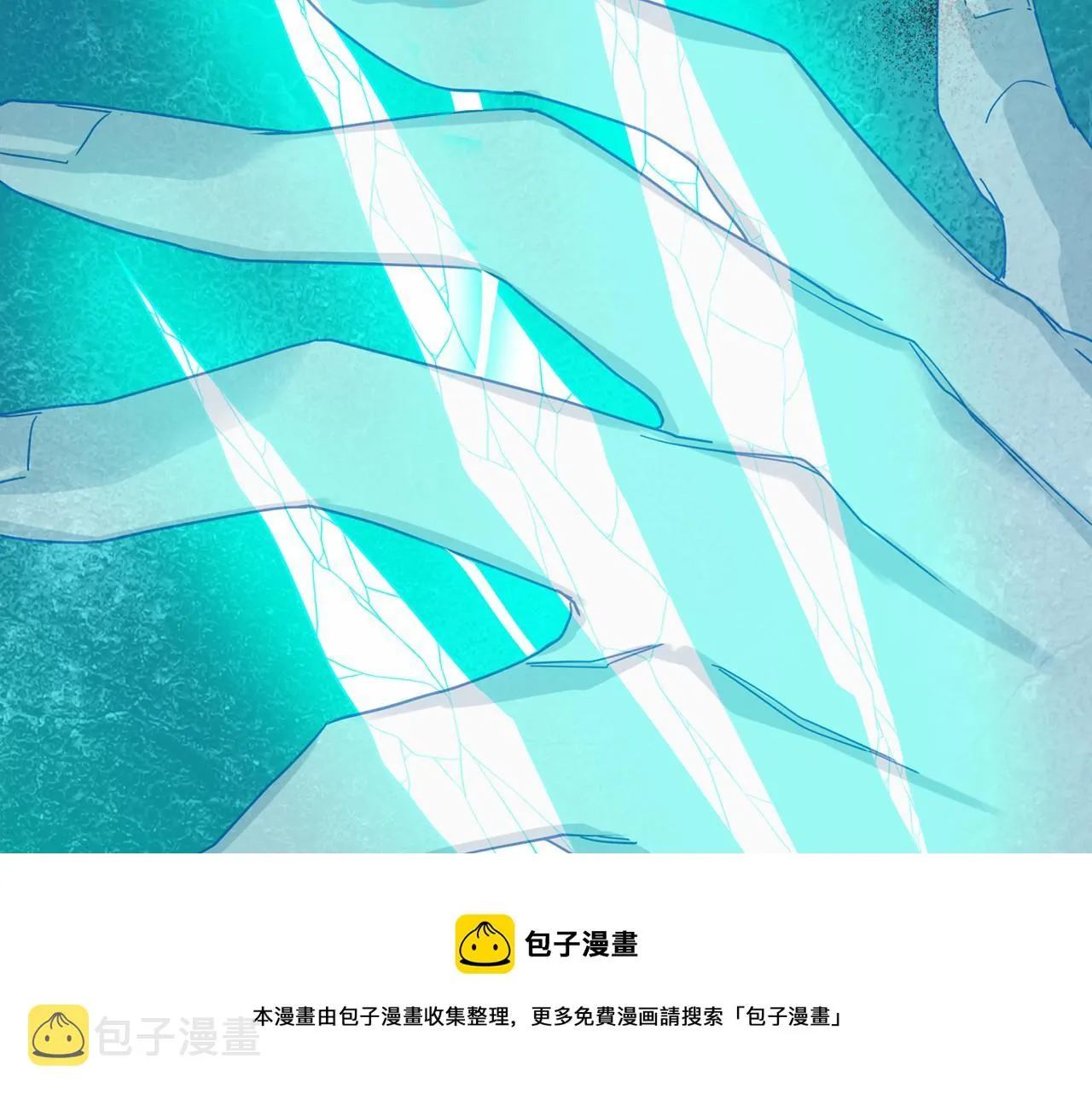 第15话他很重要 第91页