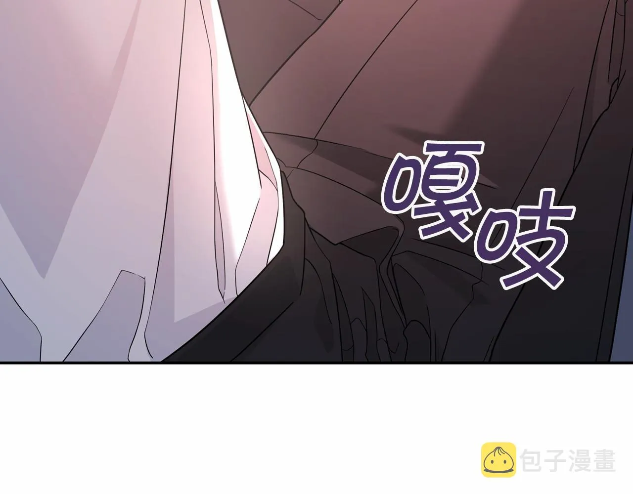 第15话他很重要 第98页