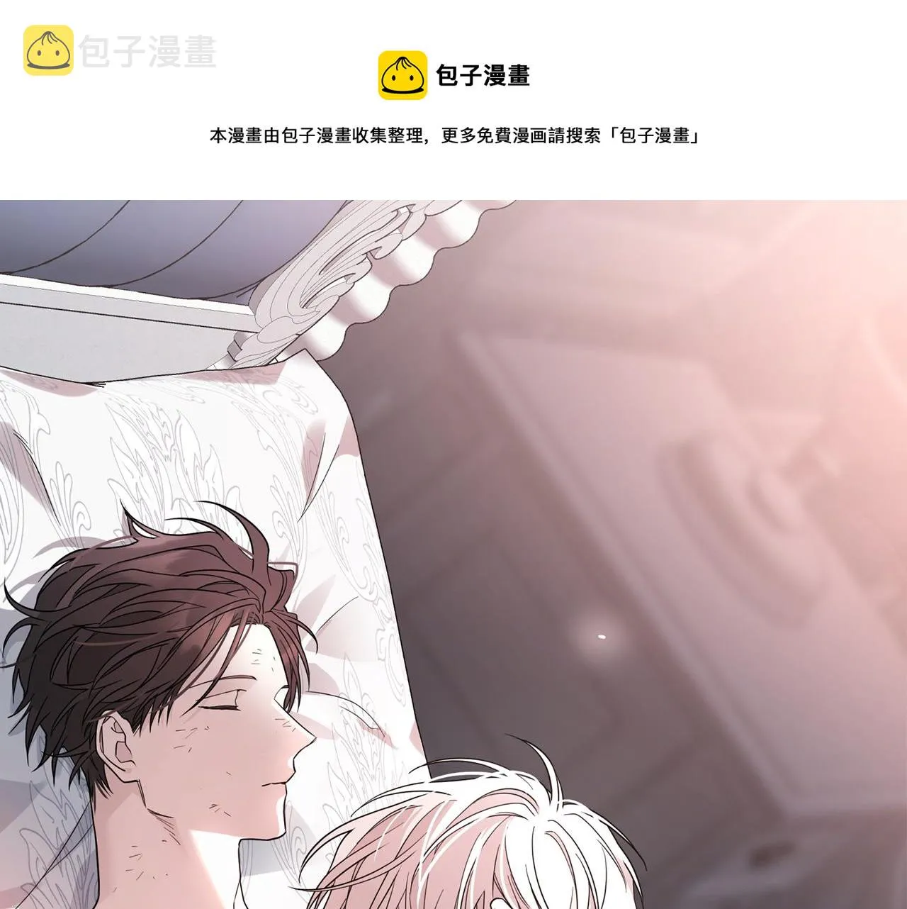 第15话他很重要 第101页