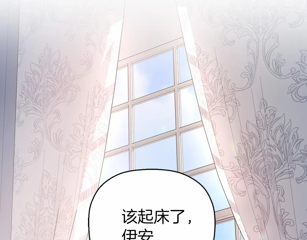 第15话他很重要 第112页