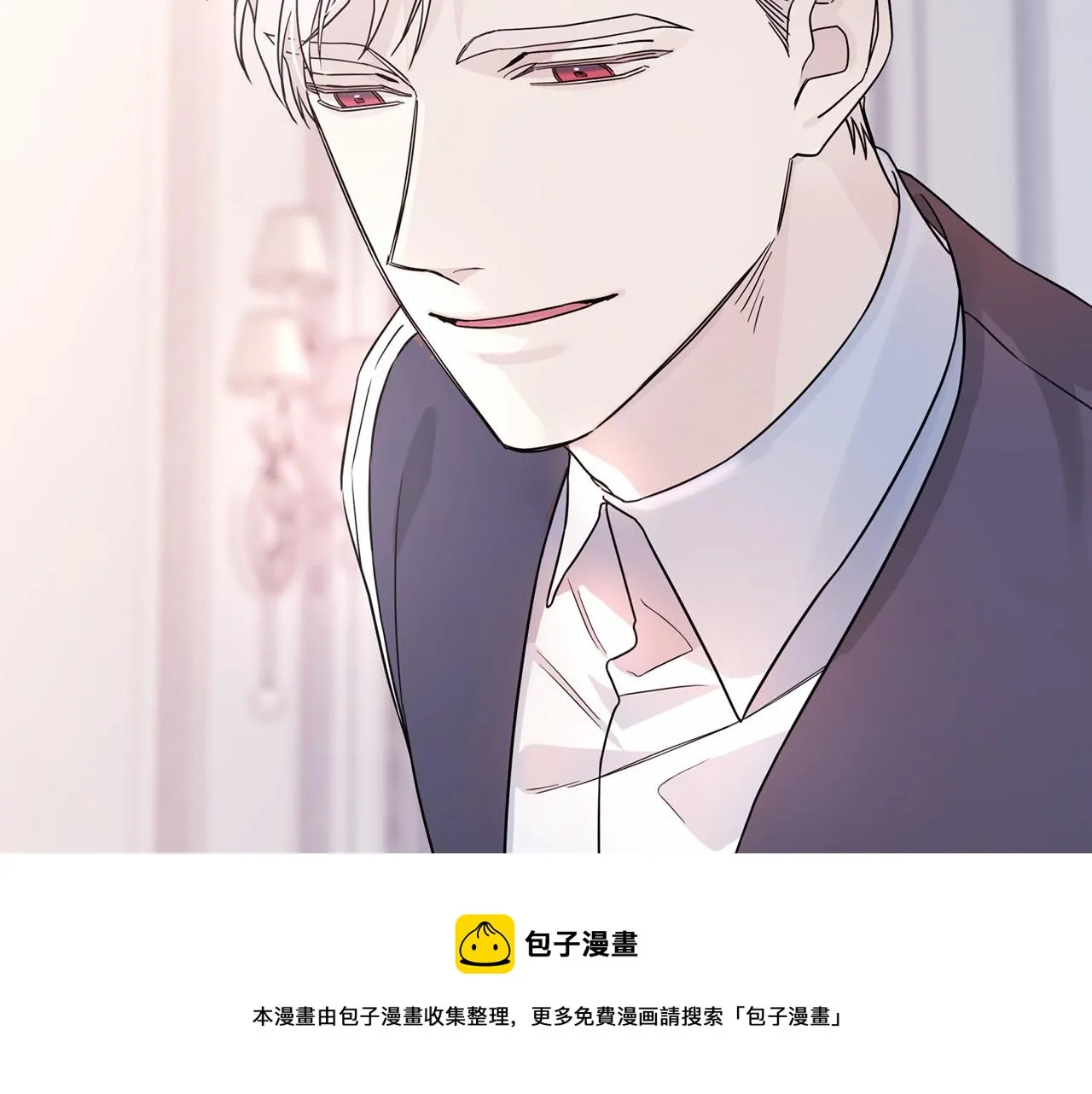 第15话他很重要 第121页