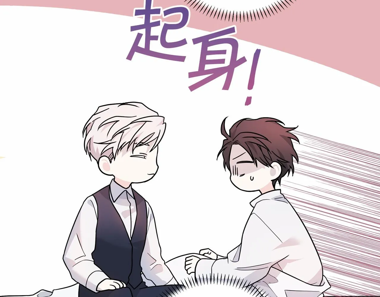 第15话他很重要 第126页
