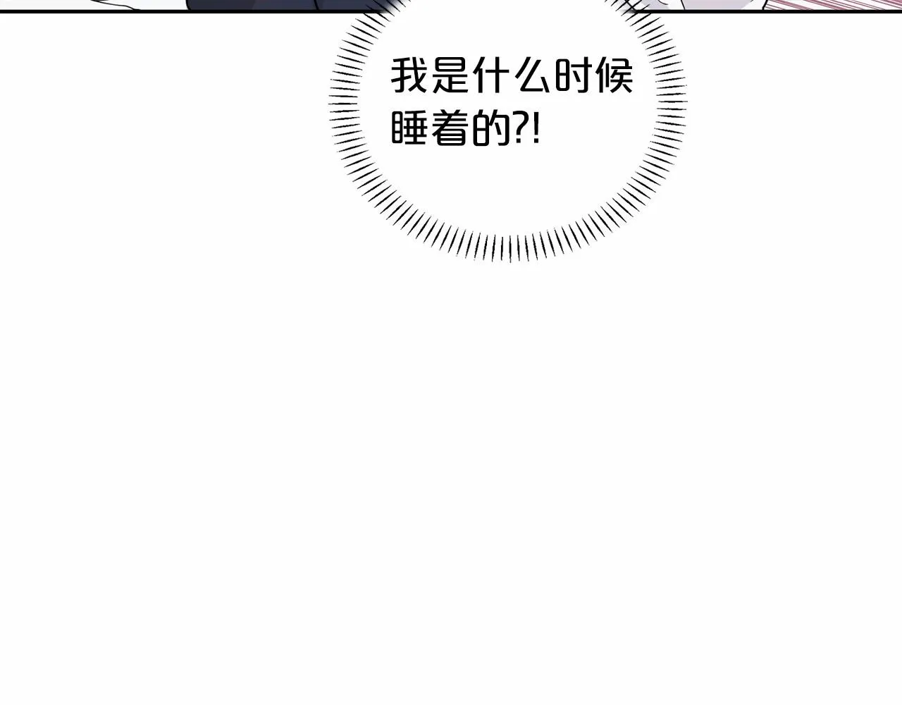 第15话他很重要 第127页