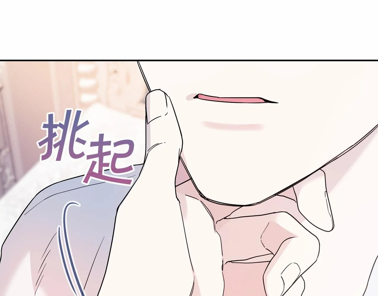 第15话他很重要 第128页