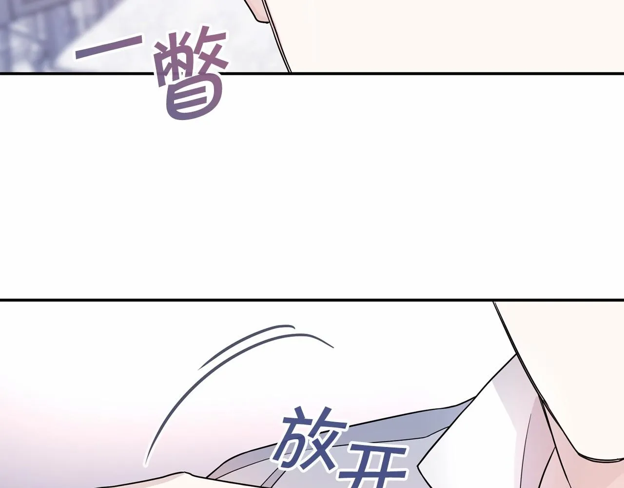 第15话他很重要 第135页