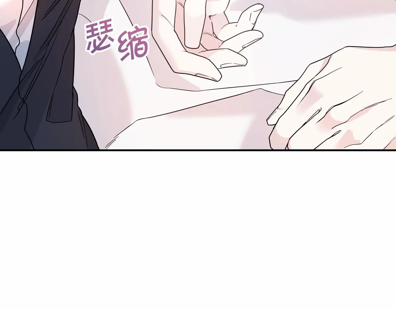 第15话他很重要 第138页