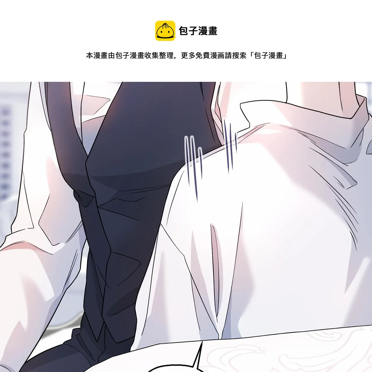 第15话他很重要 第141页
