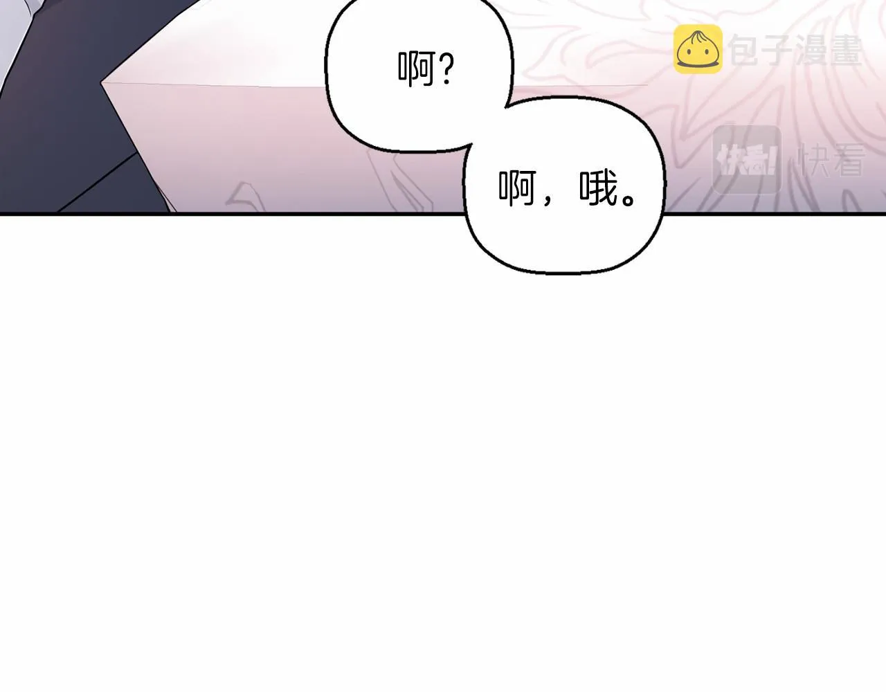 第15话他很重要 第142页
