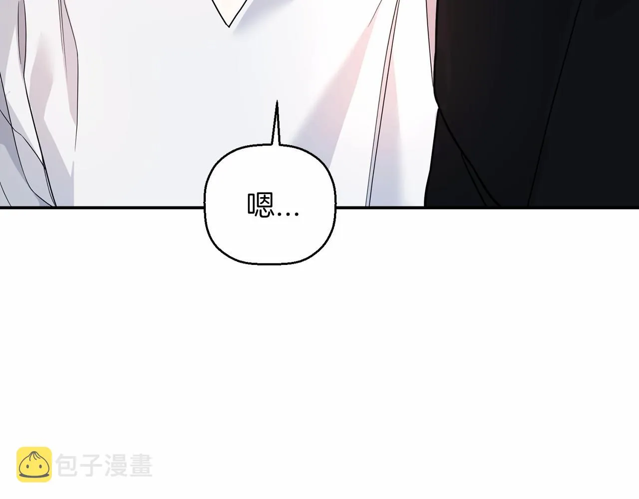 第15话他很重要 第146页