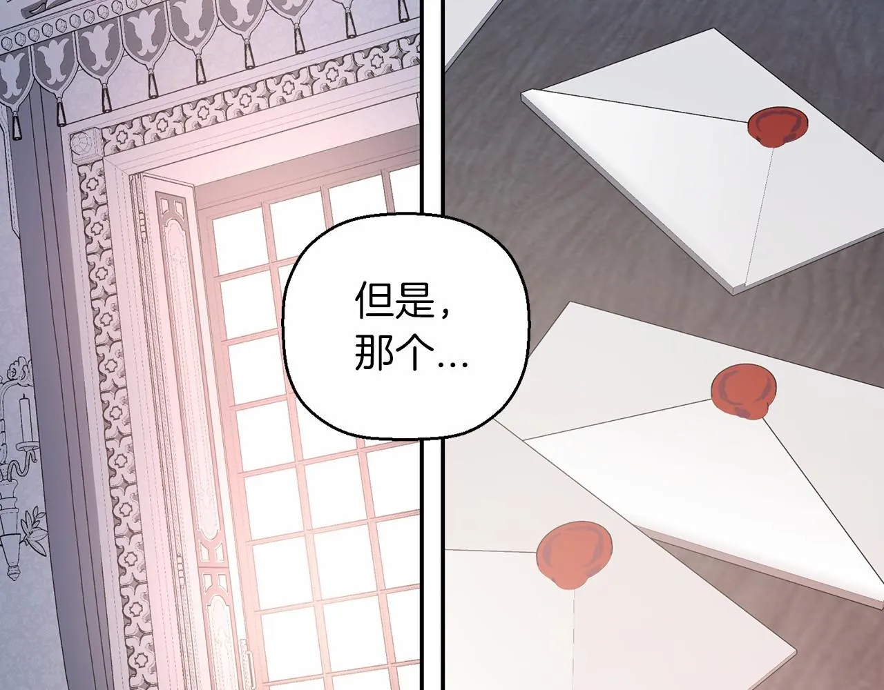 第15话他很重要 第158页