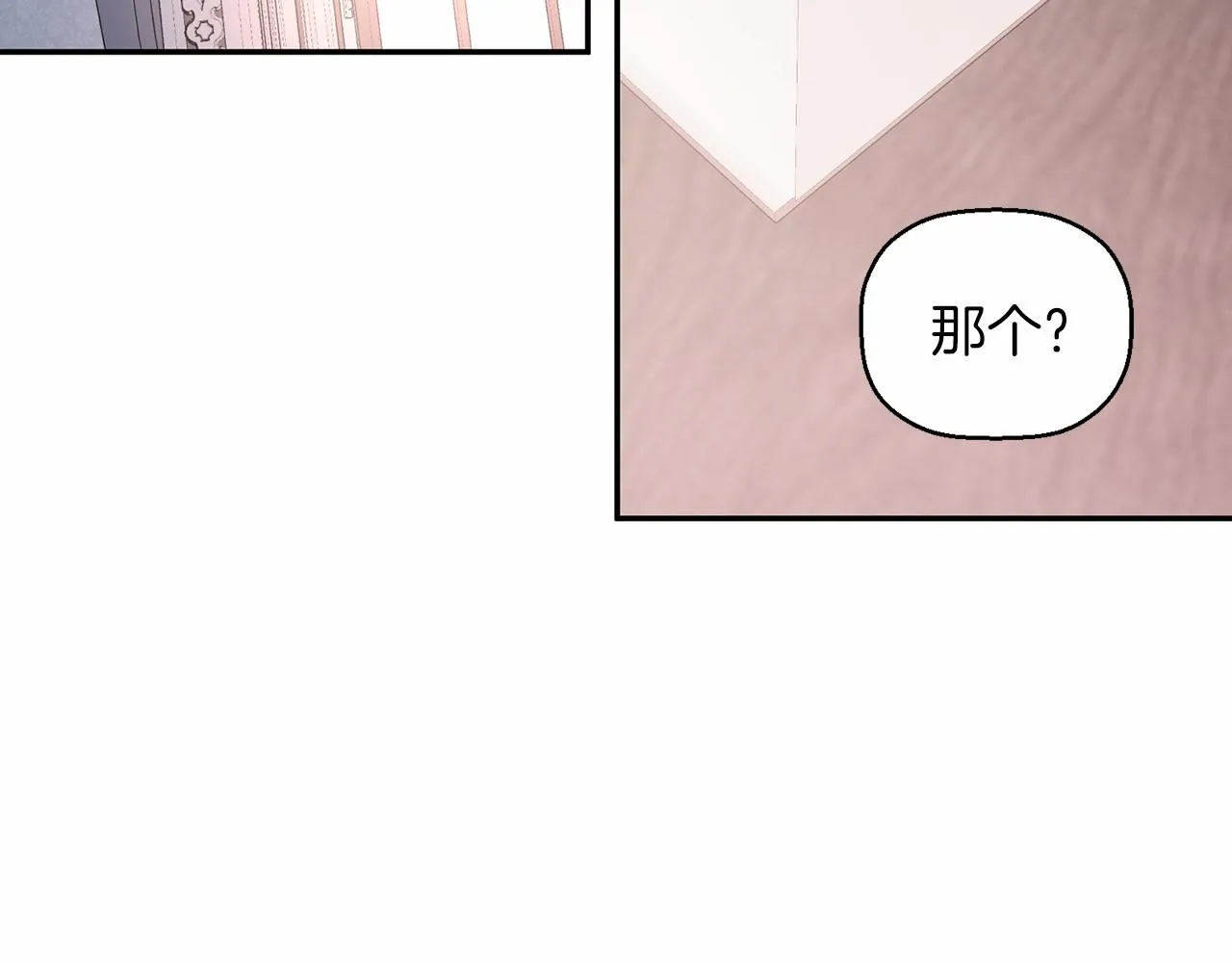 第15话他很重要 第159页