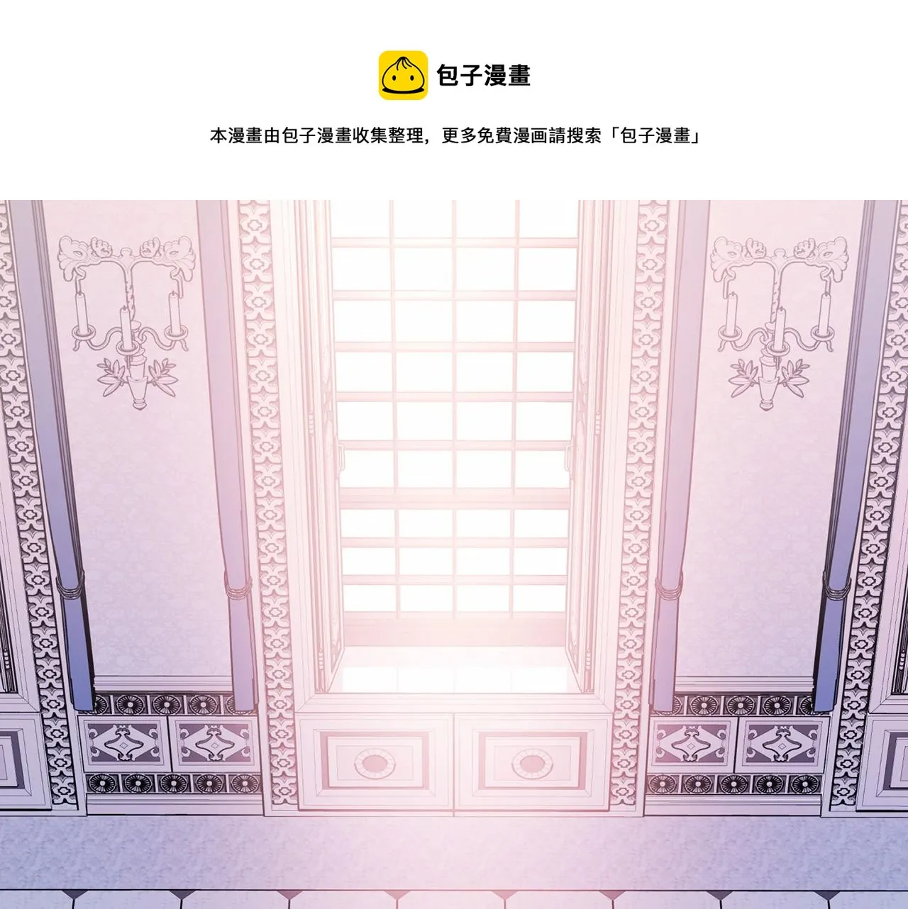 第15话他很重要 第161页