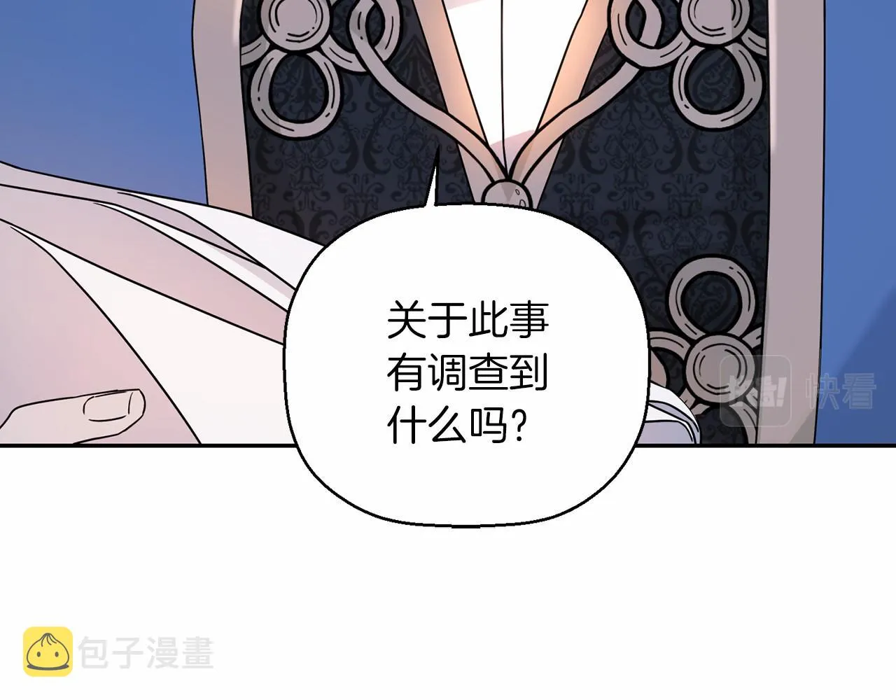 第15话他很重要 第167页