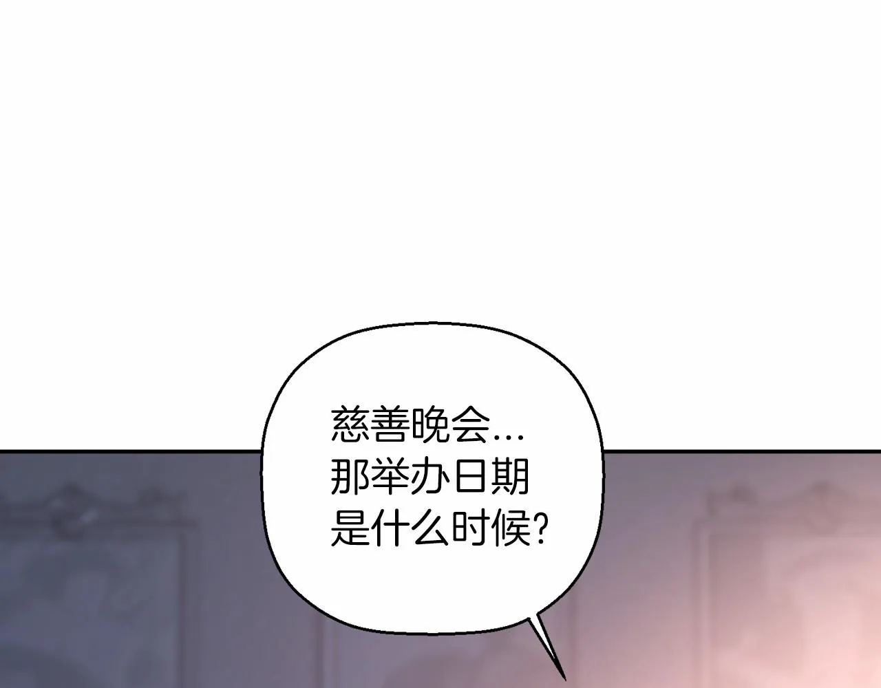 第15话他很重要 第173页