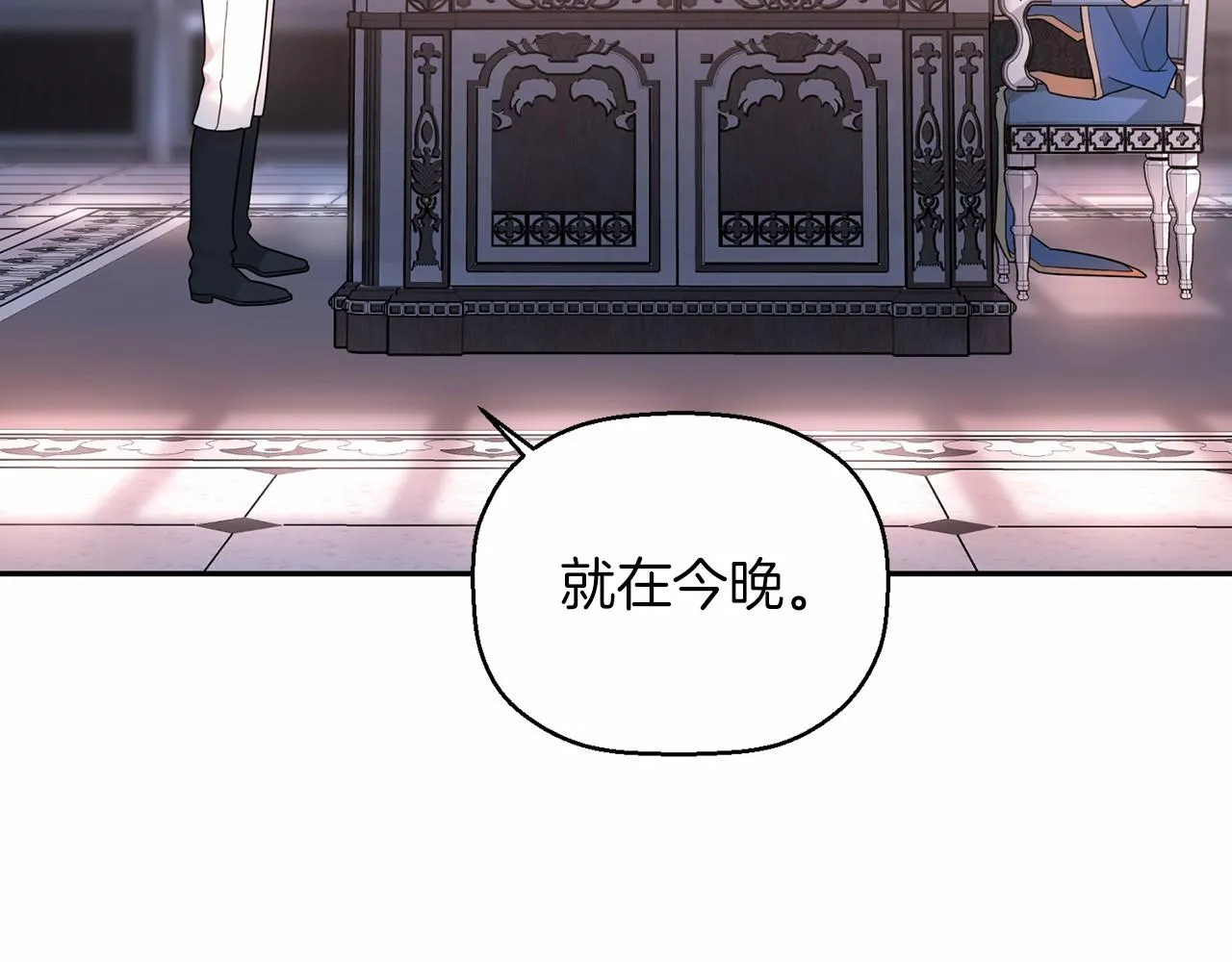第15话他很重要 第175页