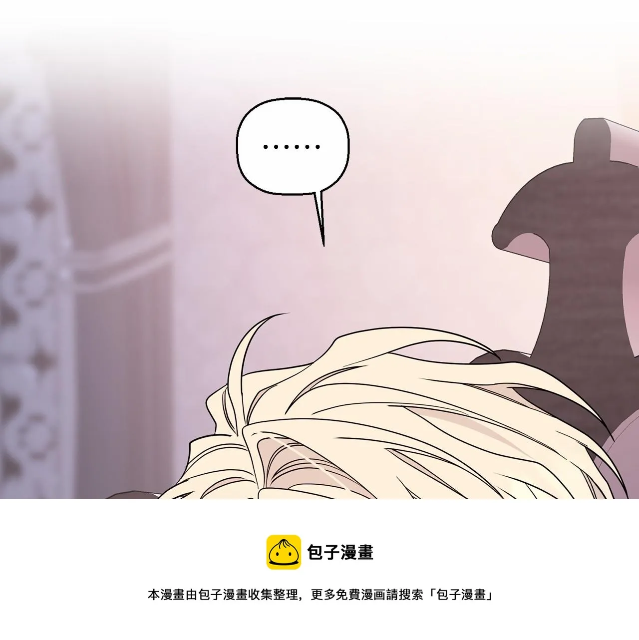 第15话他很重要 第181页
