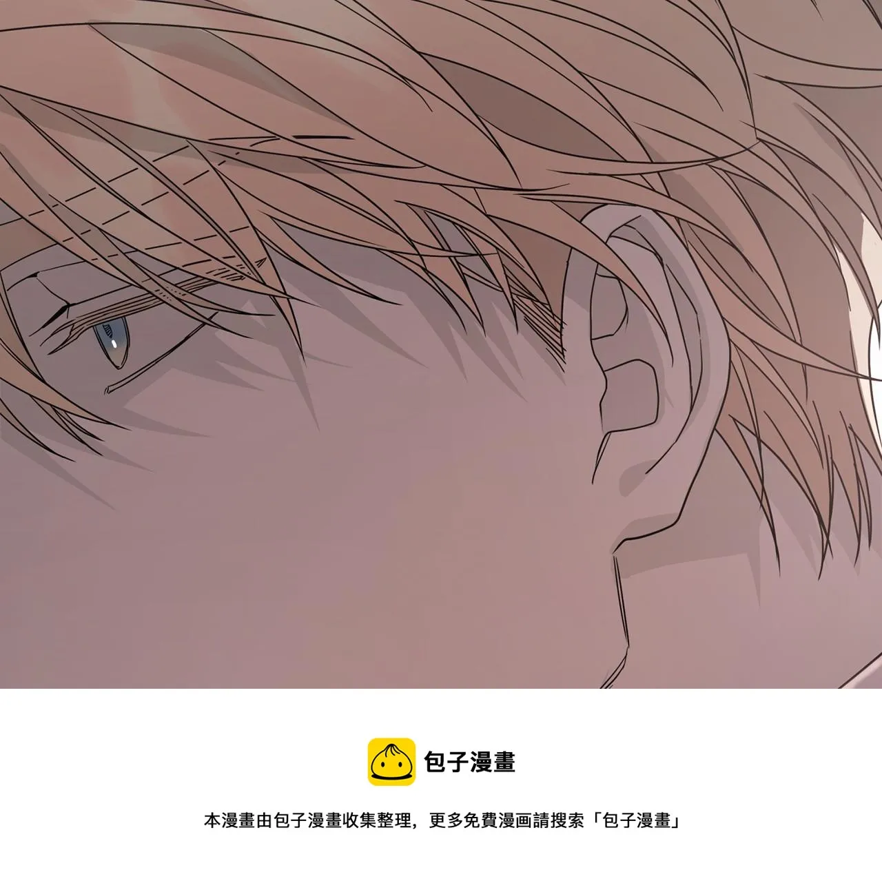 第15话他很重要 第191页