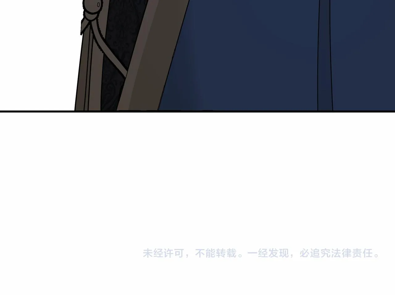 第15话他很重要 第194页