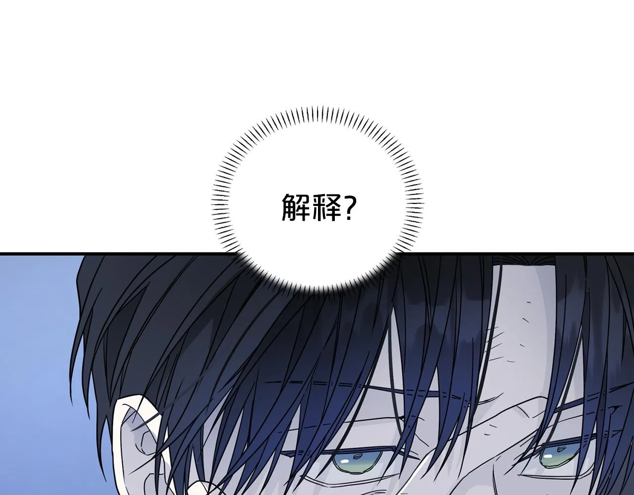第13话目的 第5页