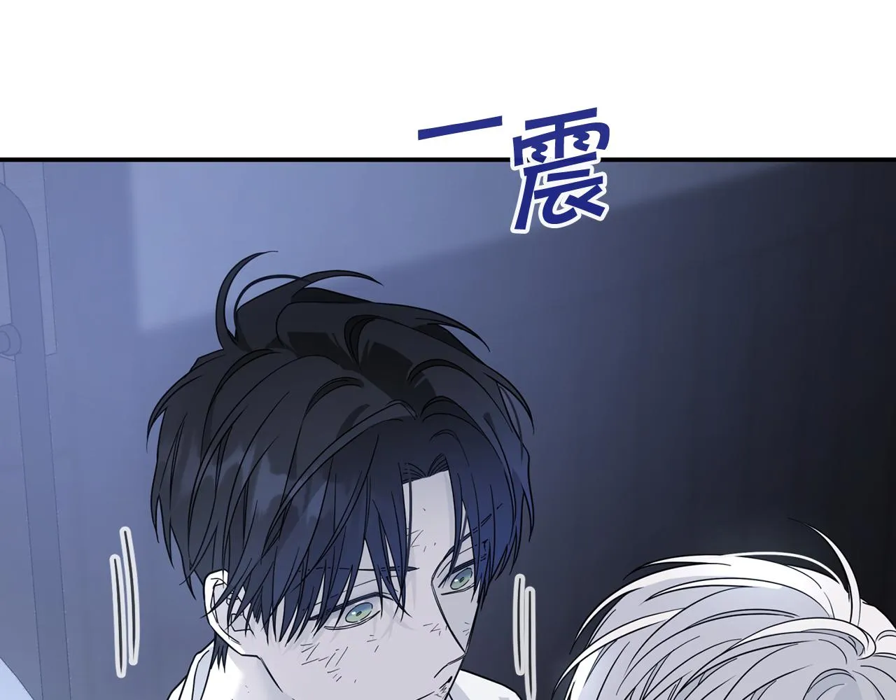 第13话目的 第8页