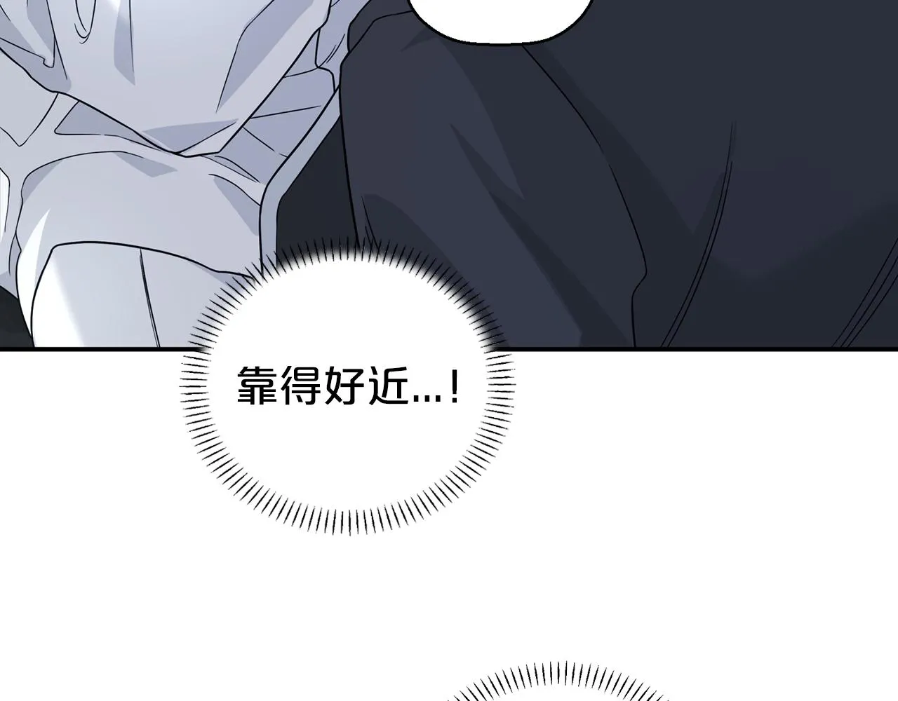 第13话目的 第10页