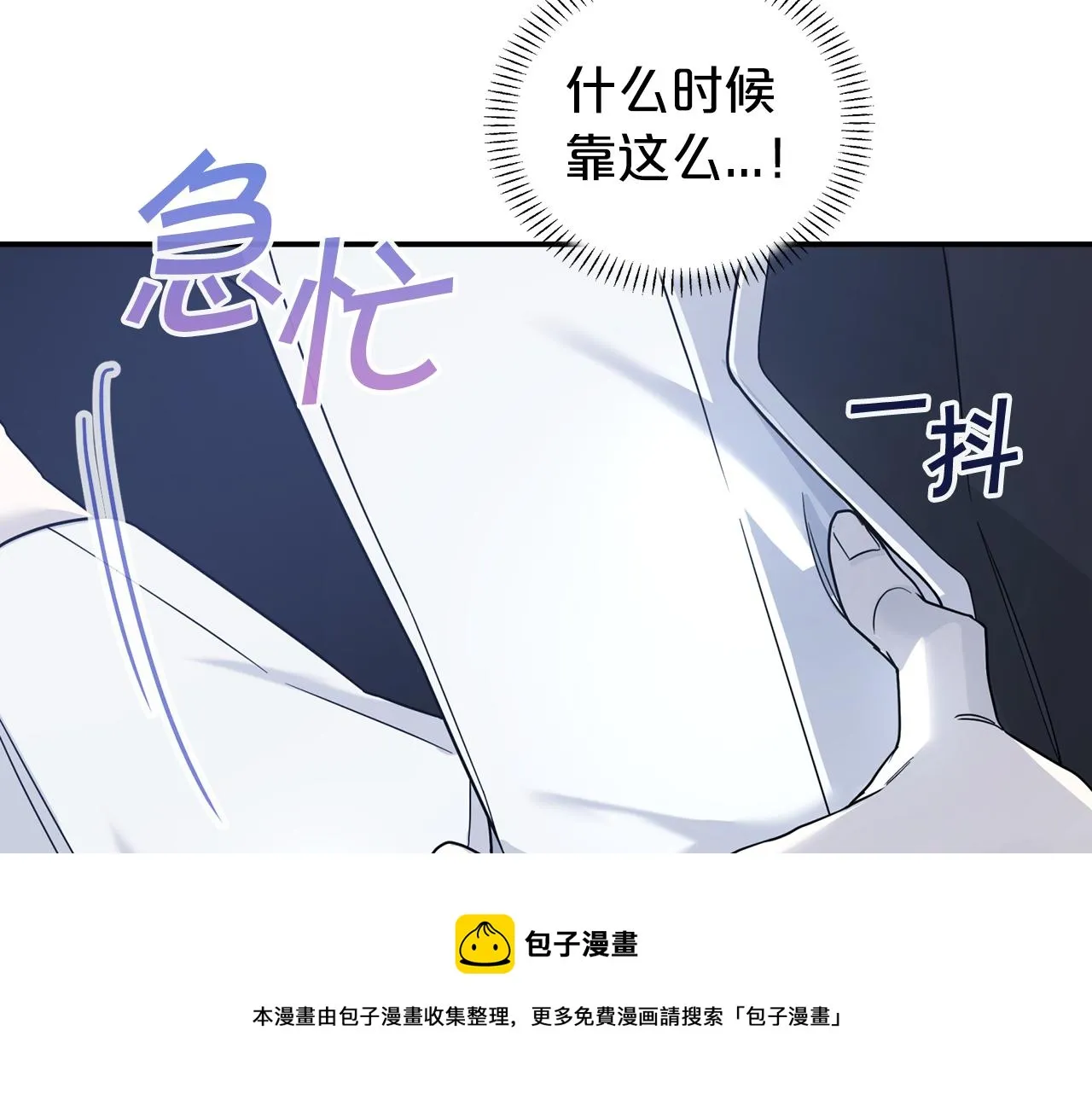 第13话目的 第11页