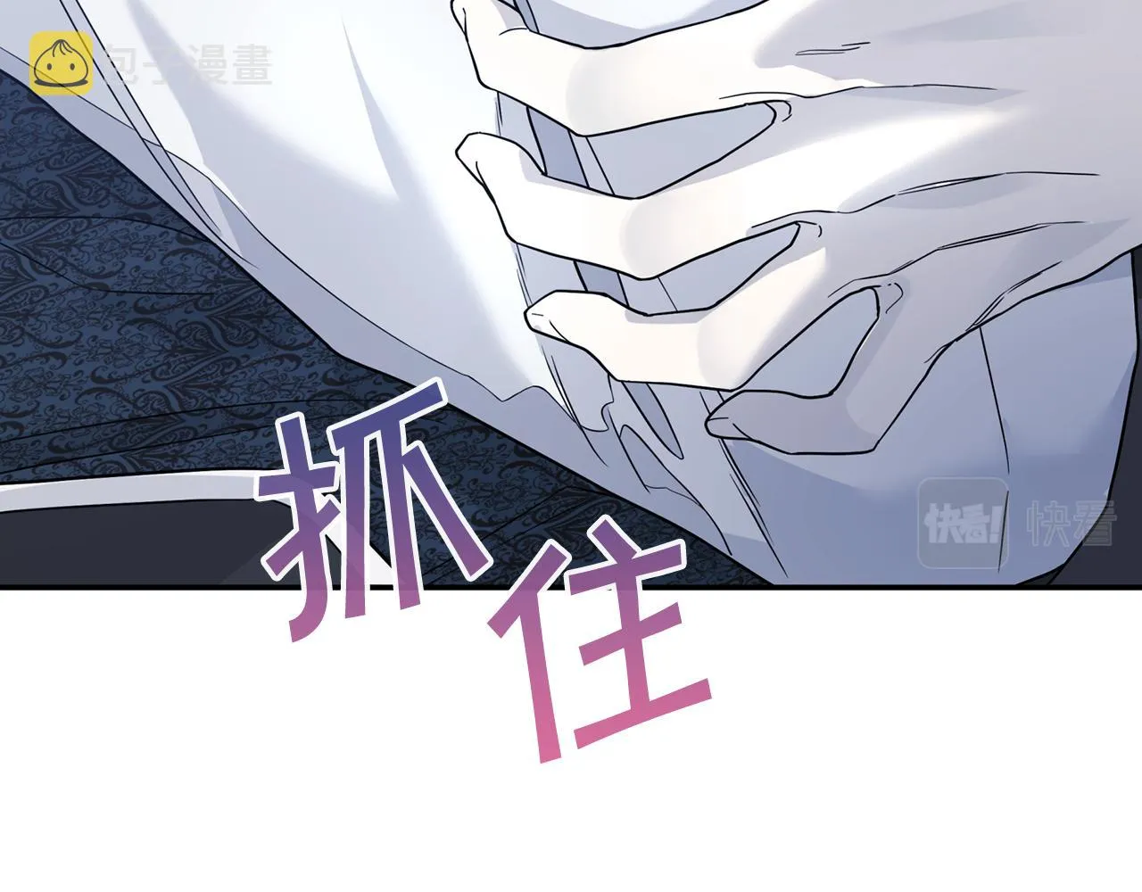 第13话目的 第12页