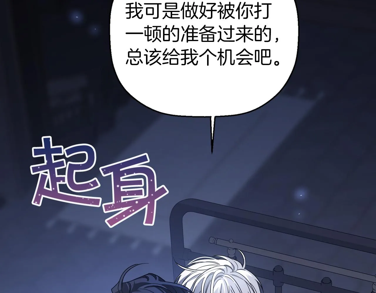 第13话目的 第14页