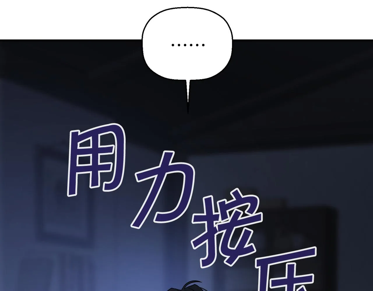 第13话目的 第17页