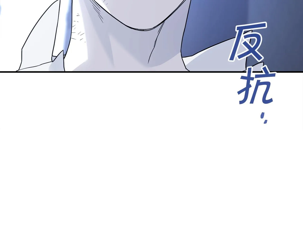第13话目的 第23页
