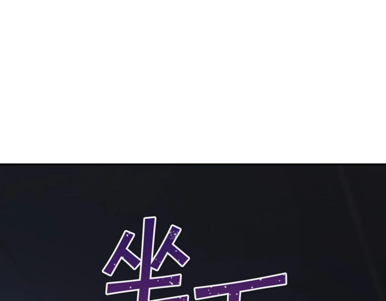 第13话目的 第24页