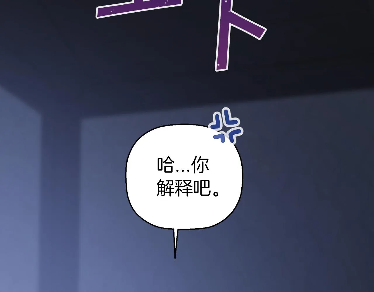 第13话目的 第25页