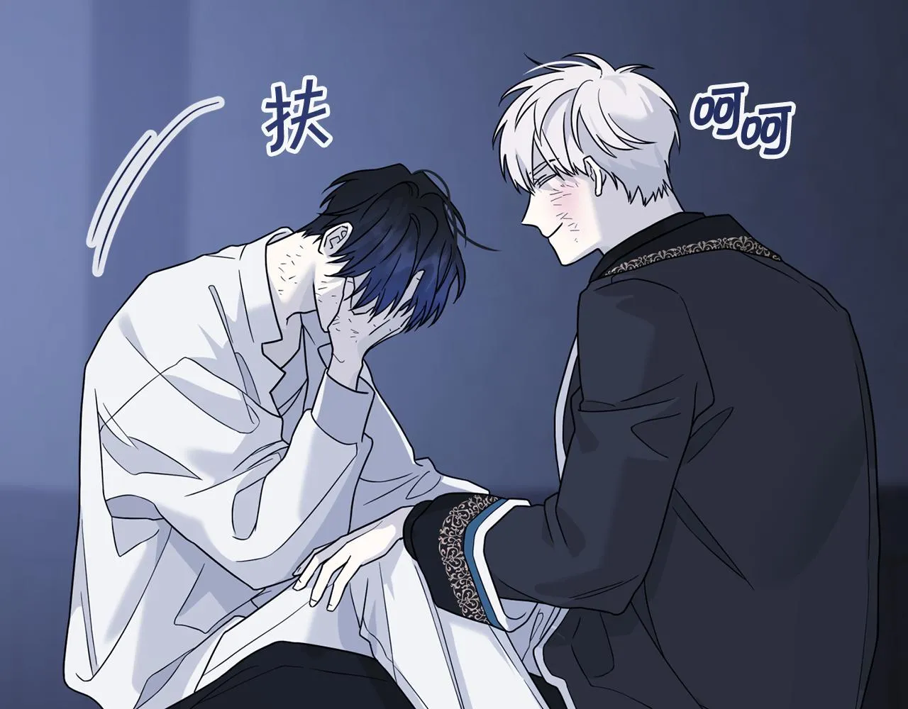 第13话目的 第26页